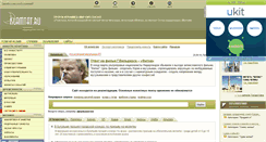 Desktop Screenshot of islamtat.ru